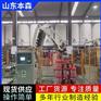桶装润滑油本森关节码垛机器人