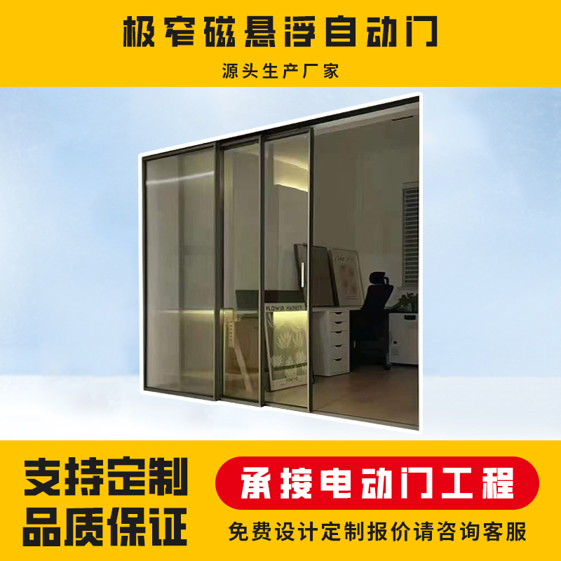 云蜗家用自动平移门感应玻璃门电动推拉门机组自动门厂