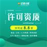 西安未央区中小微企业注册资金变更代办