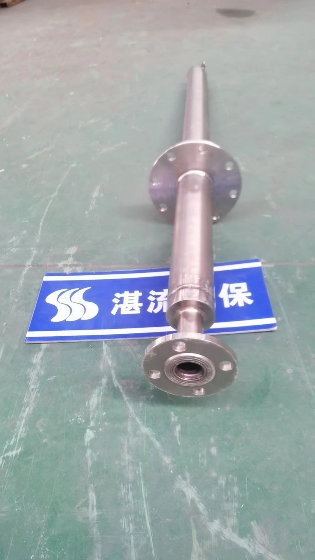 钢厂高炉打水喷枪