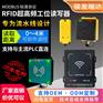 RFID超高频一体式远距离读写器