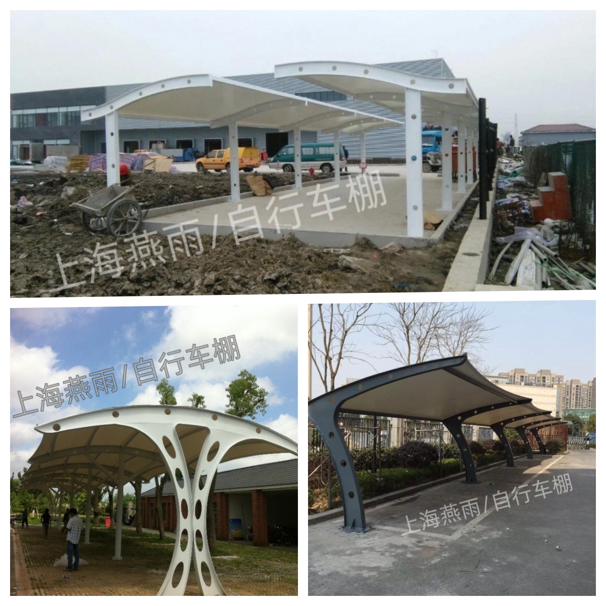 燕雨工厂电瓶车停车库雨棚-多款式多型号电动车棚图片&nbsp;&nbsp;汽车停车棚&nbsp;&nbsp;自行车停车棚&nbsp;&nbsp;门头遮阳棚