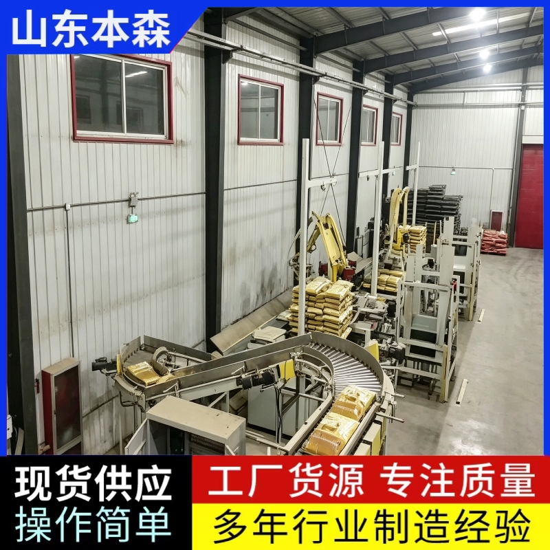 袋装小米拆垛装车机械手&nbsp;&nbsp;拆垛装车机器人&nbsp;&nbsp;袋装小米装车机