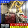 多规格物料混装自动化装车机器人
