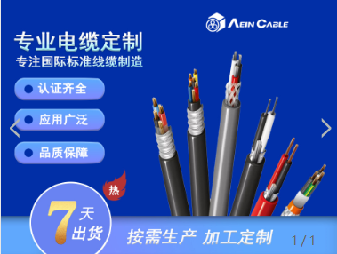 N2XCY 0.6/1KV PVC控制与电力电缆
