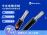 AF200X200°C600V 铁氟龙高温线