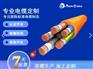 Aein bei ke BRobot7901D高柔性耐扭转机