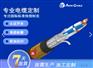 FG16OH1R16,TUV德标