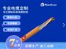 NHXCH-FE 0.6/1KV低烟无卤180/E30
