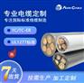 TC-ER 90℃ 600V 美标电缆 PVC 双层绝缘电缆
