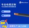 日标 SSF 单芯软电缆 耐热高弹性家用电器电动工具连接线