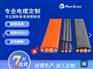 防紫外线 + 耐油 + 阻燃 三合一重型机械控制扁电缆
