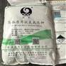 盐湖氢氧化钾价格  工业级90%   25kg/袋