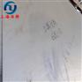 GH113高温合金生产工艺热处理