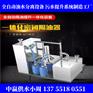 宜春污水提升装置制作