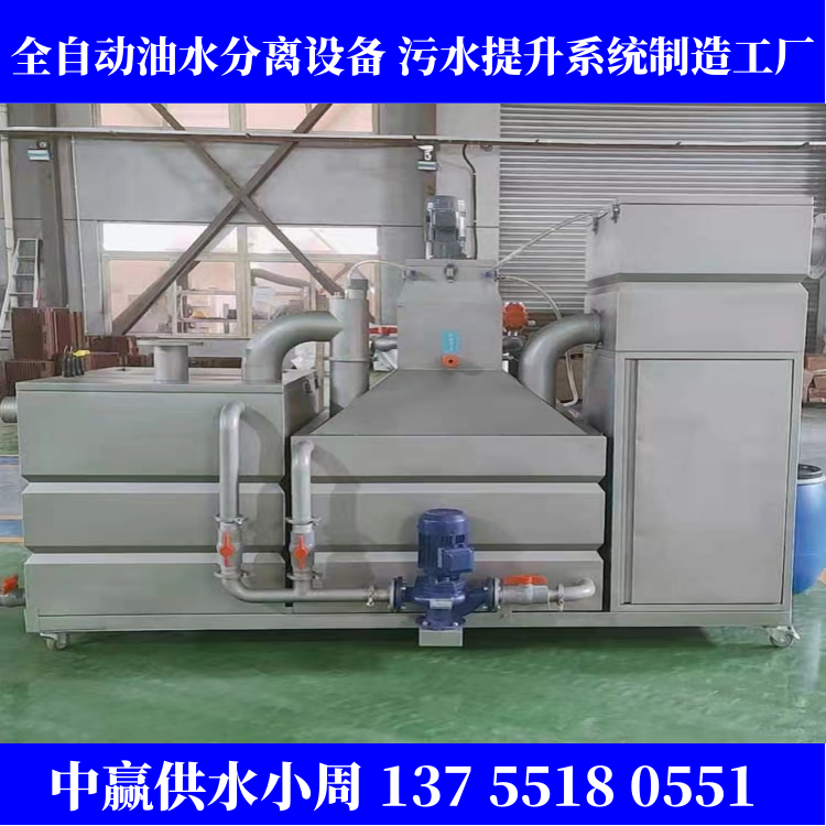 楚雄隔油提升一体化设备&nbsp;&nbsp;楚雄隔油提升设备&nbsp;&nbsp;隔油一体化设备