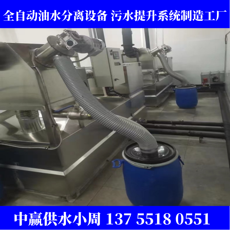 临沧一体化隔油提升设备&nbsp;&nbsp;临沧隔油提升设备
