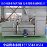 丽江厨房油水分离器
