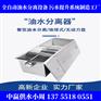 云南餐饮隔油提升一体化设备