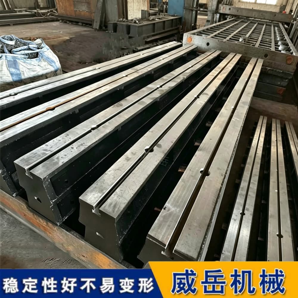 承包安装调试铸铁地轨铸铁地梁大尺寸定制 含税含运&nbsp;&nbsp;地槽铁