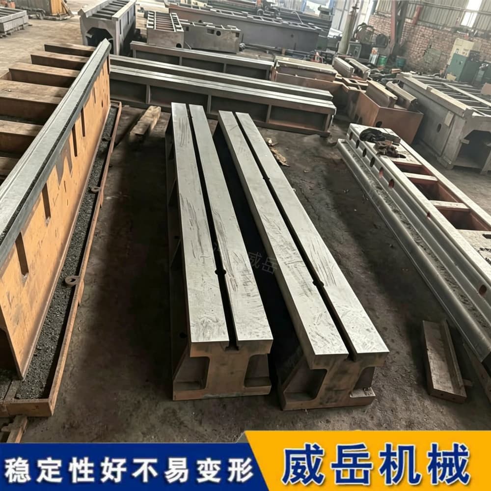 承包安装调试铸铁地轨铸铁地梁大尺寸定制 含税含运&nbsp;&nbsp;地槽铁