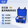 佐航BYQ3120变压器单相直流电阻测试仪20A