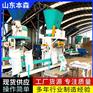 营养土半自动定量灌装机