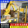 汽车尿素生产线装箱码垛机械手