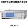 供应 IFR2025 艾法斯2025 信号发生器