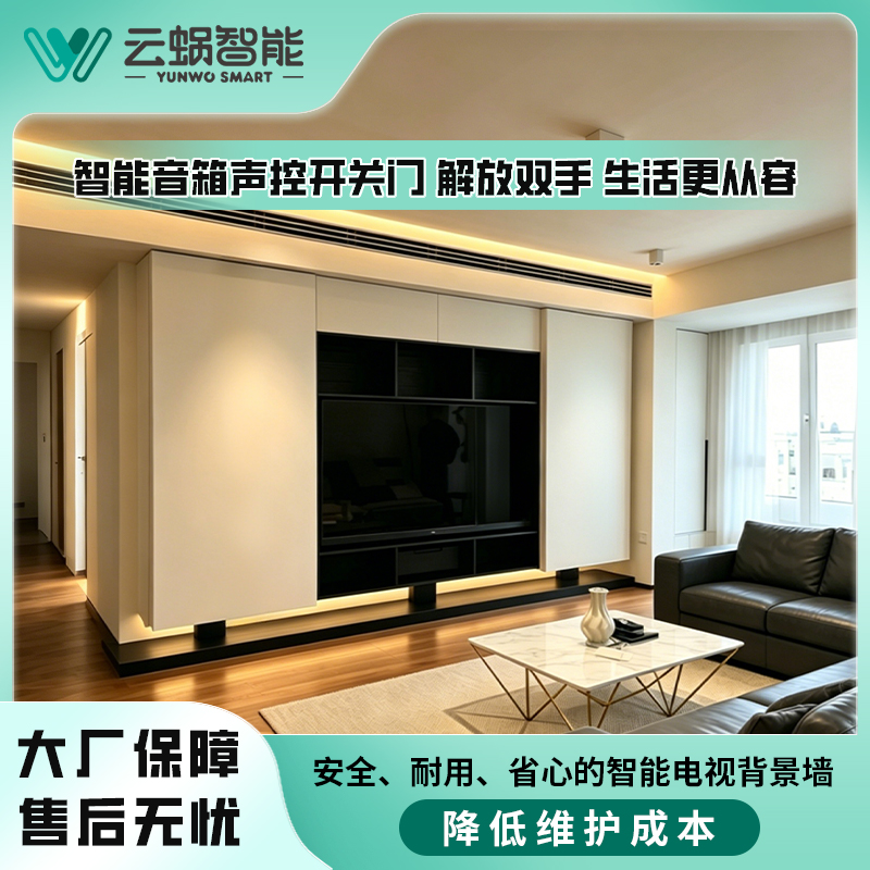 全屋电动巴士门书柜电视柜自动移门电动感应门机组设备