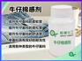 牛仔棉感剂 纺织整理助剂批量供货 适配牛仔面料水洗工艺