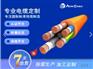 Aein beikeR Robot3901D 高柔性耐