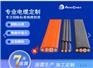 起重机扁电缆YFFB