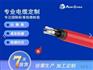 挖掘及挖泥矿用电缆type FR-W0.6/1(1.2)kV