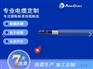 OZ-BL-CY 本安电缆带屏蔽 埃因电缆本安电缆 屏蔽电缆
