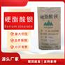 医药级硬脂酸钡