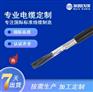 OB-BL-PAAR-SY 本安防爆仪表电缆