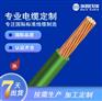 CE 认正 H05V-R｜欧标中柔单芯线
