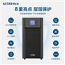 科士达UPS不间断电源YDC9310电脑服务器防断电备用电源