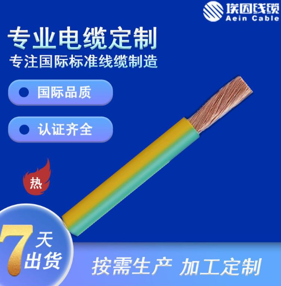 UL10450 HDPE绝缘单芯线&nbsp;&nbsp;UL10450 单芯线&nbsp;&nbsp;UL10450 HDPE 电缆&nbsp;&nbsp;无卤美标电子线