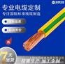 UL1571 30V PVC单芯线