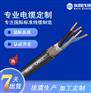 CVV-SWA 1000V热塑性绝缘及护套屏蔽铠装控制电缆