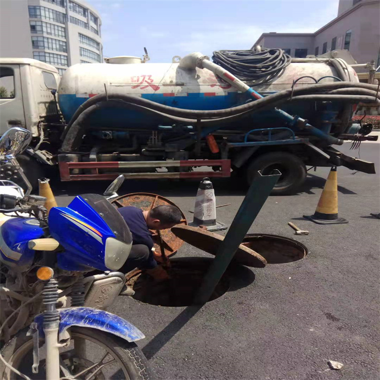 绵阳市管道疏通、绵阳市化粪池清理、绵阳市污水池清理公司