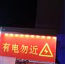 高压线上警示装置 适配国网南网线路高空防护警示器材