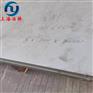 GH600（Inconel600/UNS N06600）硬度