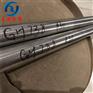 GH738高温合金材料执行标准