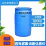 国标85%二乙醇单异丙醇胺厂家代理