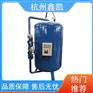 鑫凯 十多年生产经验 石英砂过滤器 运行成本低 印染纺织