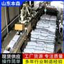 全自动装车机器人本森智能装车设备