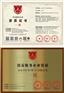 服务企业资质 消毒服务企业证书一级申办